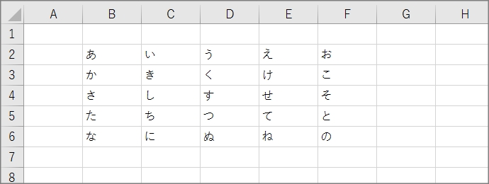 複数のセルや行 列をまとめて挿入する えくとしょ 初心者のためのエクセルとｖｂａの図書館