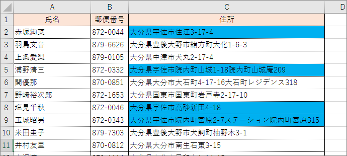 セルを判定し背景色を自動でセットする 文字指定 えくとしょ 初心者のためのエクセルとｖｂａの図書館