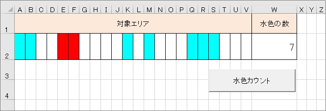 背景色の設定されたセルをカウントする関数  えくとしょ  初心者の 